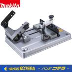 makita マキタ 純正　バンドソー用スタンドセット品　A-00566