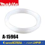 makita  マキタ  純正部品　予備ナイロンコード 直径2.4ｍｍ 3ｍ巻　A-15964