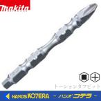 makita マキタ　純正　トーションタフビット[マグネット付]　両頭(■)No.3(+)No.2×65~110mm　3本入　A-50625/50712/50631