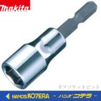 makita マキタ　純正　タフソケットビット　A-51851/51867/51873/51895/51904/51910/51926/51932/51889