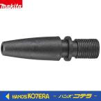 makita マキタ  純正　バルブアダプタ　浮き輪用　A-68105