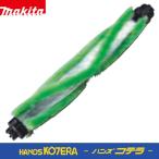 makita Makita оригинальный soft вращение щетка A-72780 мягко татами и т.п. тоже использование возможность 