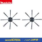 makita Makita оригинальный боковой щетка (2 шт )A-72827