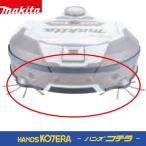 makita Makita оригинальный бампер подушка A-73053 бампер часть . установка . удар . всасывание. царапина присоединение предотвращение .