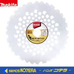 makita  マキタ 純正　草刈用　DCタフホワイトチップソー　230ｍｍ（刃数32）A-78704