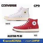 在庫限定販売/限定品 コンバース CONVERSE オールスター ALLSTAR 安全靴 PS HI ハイカット[紐タイプ]  レッド／ホワイト  CPD