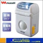 musashimsasiRITEX LED микро сенсор свет (ASL-010)