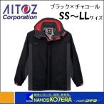 ※僅少※AITOZ アイトス  TULTEX タルテックス  防寒ジャケット(ハイブリッドウォーム)　ブラック×チャコール　SS〜LL　AZ5010-9010