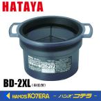  - Taya bow fla стопор для бизнеса .... жестяная банка ведро BD-2XL