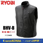 在庫あり RYOBI リョービ  充電式ヒートベスト  M：BHV-BM(B1)684507C/XL:BHV-BXL(B1)684509C/XXL：BHV-BXXL(B1)684510C