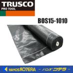 TRUSCO защита от сорняков сиденье атмосферостойкий примерно 15 год 1M×10M BOS15-1010