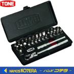 TONE トネ　オフセット式ビットラチェットセット　29点セット　メタルケース入り　BRFS27