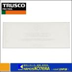 TRUSCO トラスコ  “ウォールユニットWUN型”用引出し　バンラックケース　C型引出用仕切り板　C-2