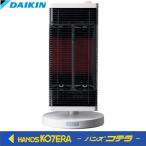 ダイキン 遠赤外線暖房機 セラムヒート CER11YS-W （マットホワイト