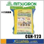 mitsugi long kalas.. сеть 2mX3m [CGN-Y23]