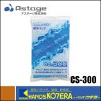 ASTAGEa stage термос упаковка прохладный in упаковка soft CS-300 охлаждающие средства 300g