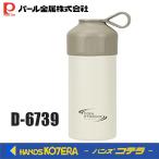 在庫特価　パール金属　保冷ペットボトルカバー ホルダークーラー 500ml 600ml兼用 真空二重構造 真空断熱 ラテ クールストレージ D-6739