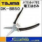 その他道具、工具