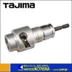 【Tajima　タジマ】CV線ストリッパー　ムキソケ　アジャスター式　200mm用　DK-MS200AJCL　クリアケース