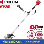 長尺商品　京セラ Power ガーデン機器　充電式刈払機　DK3600L2　36V　2.5Ah電池パック＋充電器付 RYOBI　リョービ