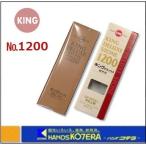 松永トイシ  キングデラックス砥石 