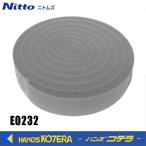 二トムズ  すきまテープＳ広幅グレー  厚さ約10ｍｍ×幅30ｍｍ×2M　E0232