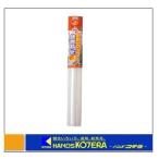 代引き不可  二トムズ  窓ガラス結露防止シート　水貼り　E1590