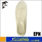 【福山ゴム】エアーポンプ付中敷（ブーツ用）グレー　EPN