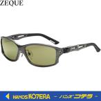 Zeque ゼクー 偏光サングラス STELTH ステルス F-1932 ガンメタル EASE