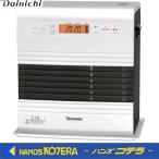 代引き不可 DAINICHI ダイニチ 石油ファンヒーター GRタイプ FW-3723GR-W/FW-4723GR-W/FW-5723GR-W
