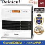 ショッピング石油ファンヒーター 代引き不可  DAINICHI ダイニチ  石油ファンヒーター(木造[戸建]10畳まで/コンクリート[集合]13畳まで）FW-3721GR-W