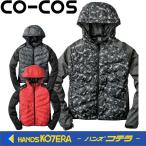 CO-COS コーコス  防風ＨＹＢＲＩＤボウカンＪＫＴ　G-2446-〔カラー〕-〔サイズ〕
