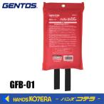 GENTOS Gentos fire - покрывало f Ray m Bray машина GFB-01