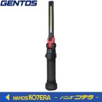 GENTOS ジェントス  作業灯　COB　LED搭載充電式ワークライト　GanzX233　GZ-X233