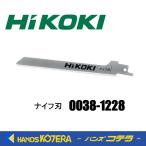 HiKOKI 工機ホールディングス  ナイフ刃  全長150mm 1枚入  0038-1228  00381228