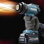 ショッピングケース makita マキタ  40Vmax充電式ヒートガン HG001GZK  本体＋ケース付 （バッテリ・充電器別売）