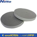 二トムズ  すきまテープS徳用ロング2巻　HH0003