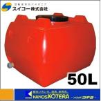 その他工事現場用品