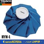 TRUSCO Trusco лед. .L размер 1700~1800ml диаметр 25cm HYN-L