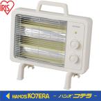 IRIS OHYAMA 遠赤外線電気ストーブ 小型 遠赤外線ヒーター IEHD-800