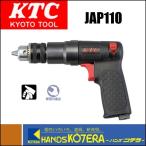 KTC 京都機械工具 ドリル　JAP110