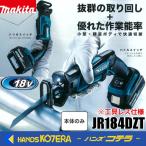 その他電動切断工具、切断機