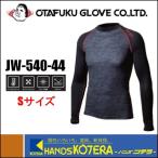 【OTAFUKU おたふく】BTアウトラスト　ロングスリーブ　クルーネックシャツ　カモフラ／レッド　Sサイズ　JW-540-44-S