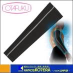 OTAFUKU おたふく手袋  冷感　パワーストレッチアームカバー　ブラック　JW-618-BK　L　