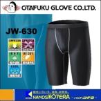OTAFUKU おたふく　BT冷感　パワーストレッチ　JW-630　ハーフパンツ　ブラック　LLサイズ
