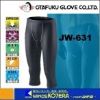 OTAFUKU おたふく  BT冷感　パワーストレッチ パワテコ　JW-631　7分丈パンツ　ブラック　LLサイズ
