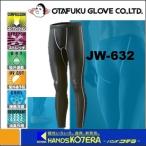 OTAFUKU.... охлаждающий * дезодорация энергия стрейч JW-632 длинные брюки черный LL размер 