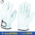 おたふく　防寒手袋　防寒豚クレストマジック  JW-866