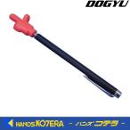 DOGYU 土牛  現場撮影用　ゆび指示棒ペン　レッド　[01405]