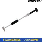DOGYU 土牛  01431  スライドハンマーＤＸ　